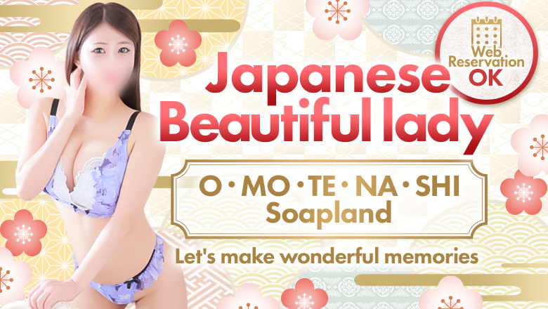 hiroshima 中区 ソープランド ロイヤル女子寮