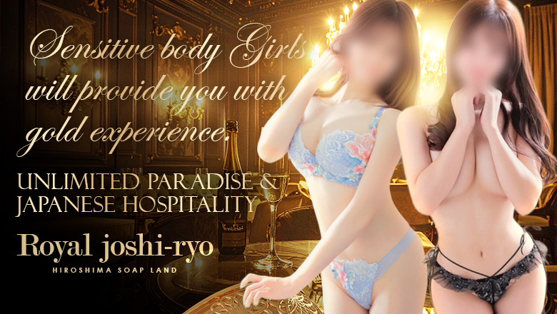 hiroshima Nakaku soapland service parlor ロイヤル女子寮