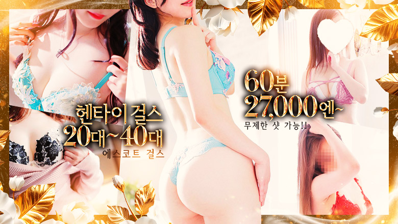 okayama 오카야마 안마(데리버리) ラバーズリアリティクラブ　ブリリアントガールズ