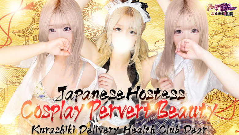 Okayama Kurashiki outcall escort service Club　Dear