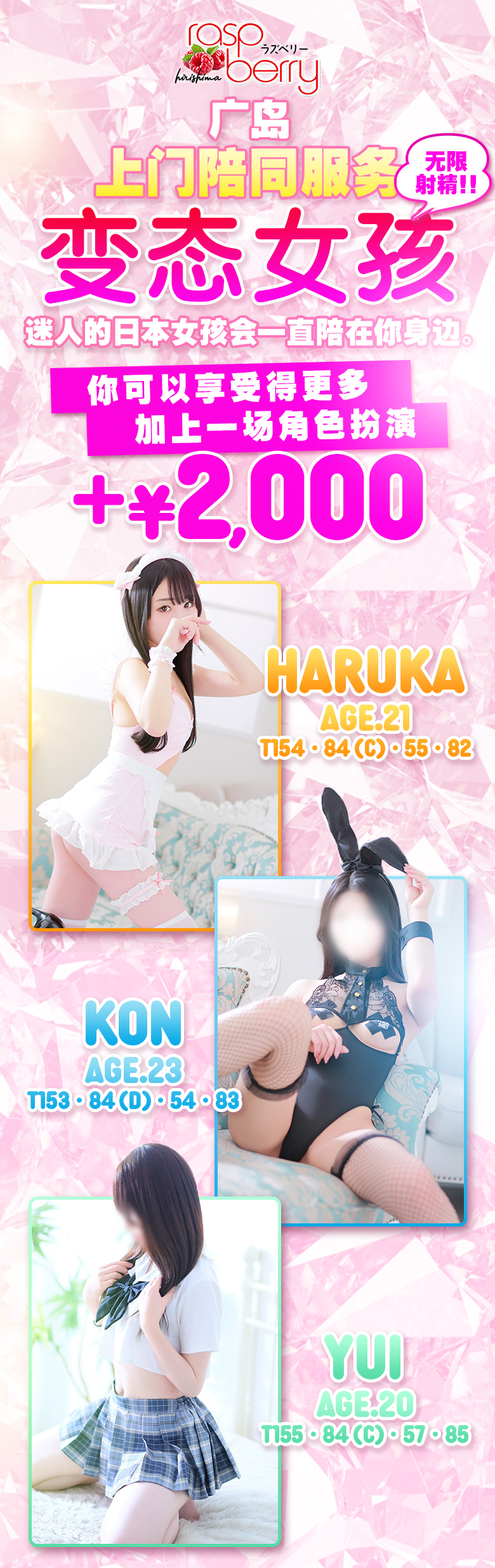 フリースペース画像