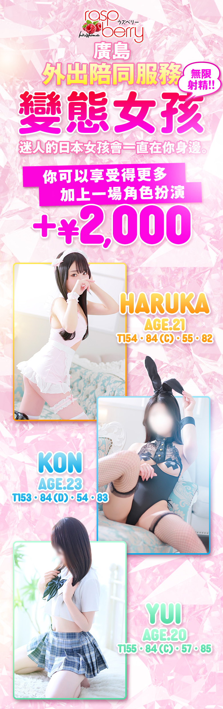 フリースペース画像