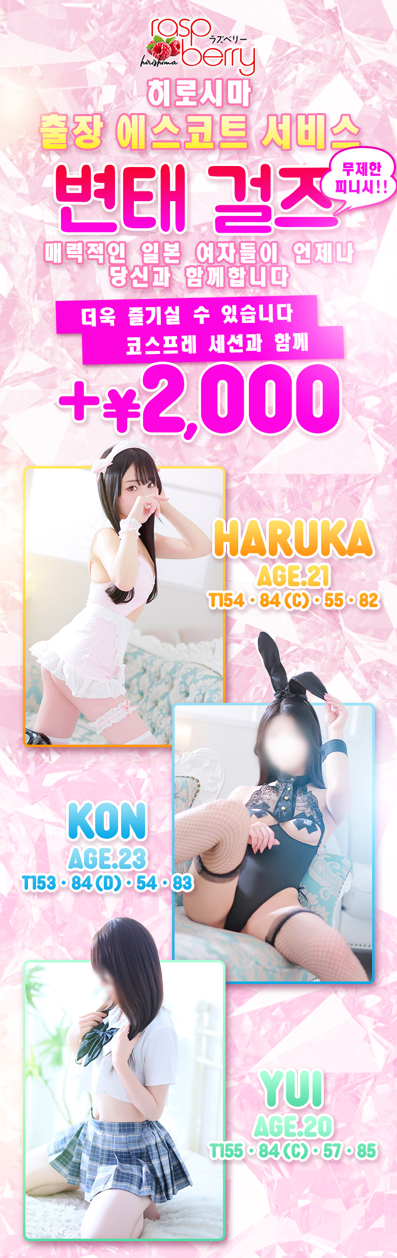 フリースペース画像