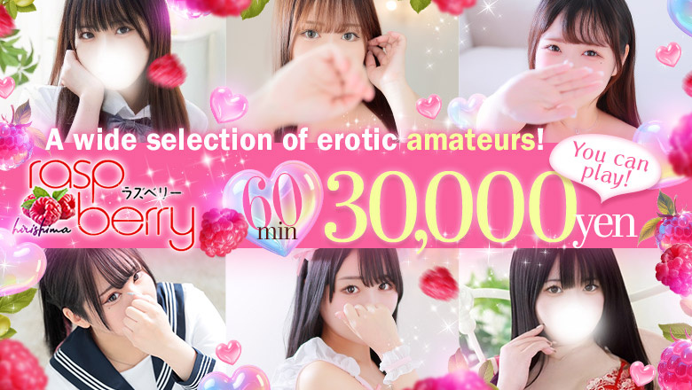 Hiroshima Nakaku outcall escort service ラズベリー広島『信頼の証ヴィーナスグループ』