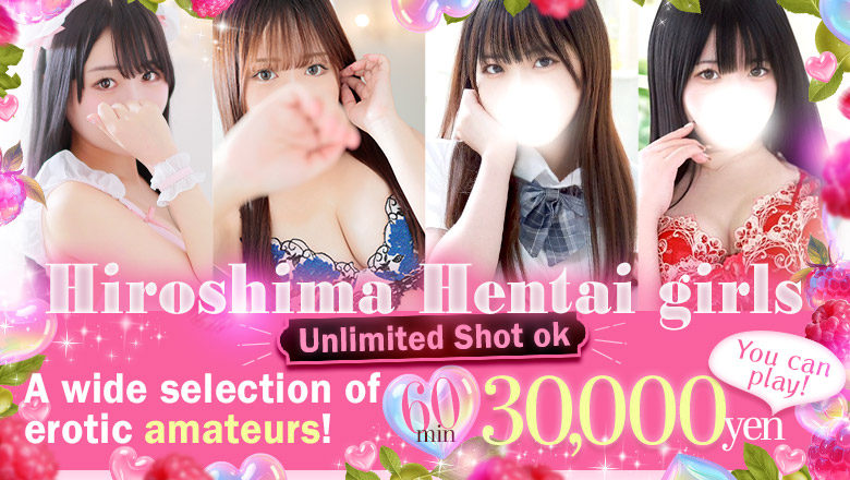 Hiroshima Nakaku outcall escort service ラズベリー広島『信頼の証ヴィーナスグループ』