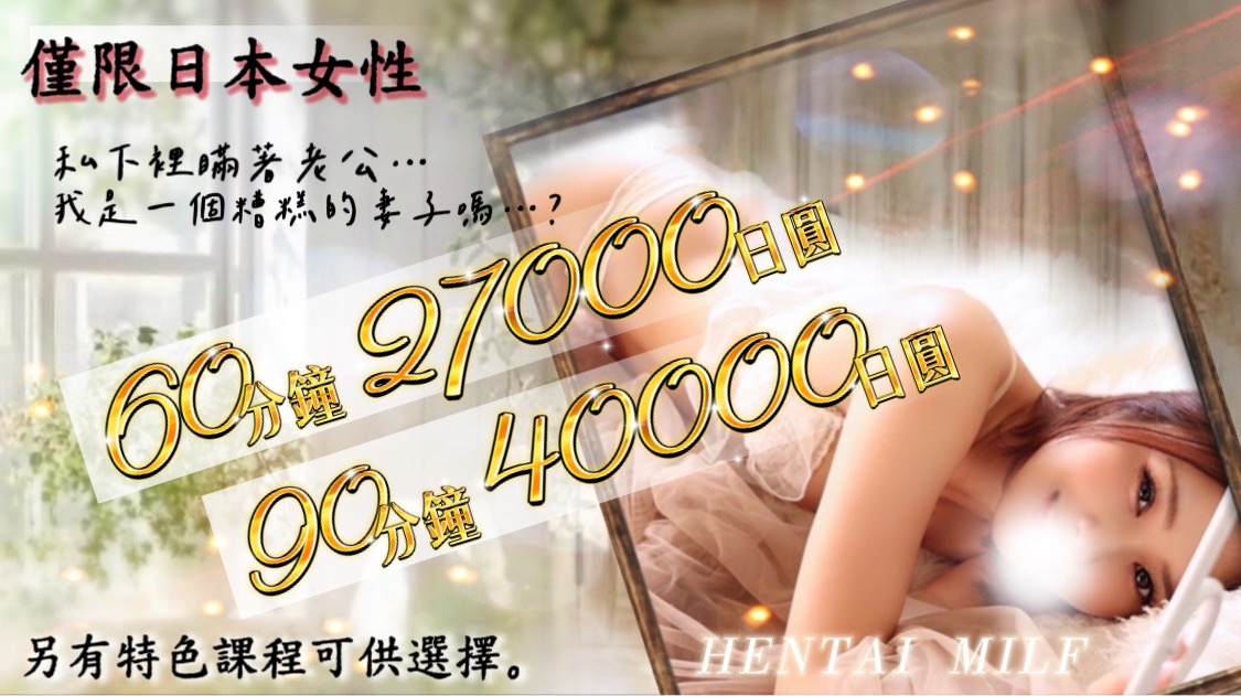 hiroshima 中區 上門服務 人妻同窓会『信頼の証ヴィーナスグループ』