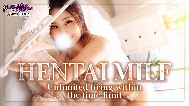 hiroshima Nakaku outcall escort service 人妻同窓会『信頼の証ヴィーナスグループ』