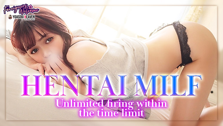 hiroshima Nakaku outcall escort service 人妻同窓会『信頼の証ヴィーナスグループ』