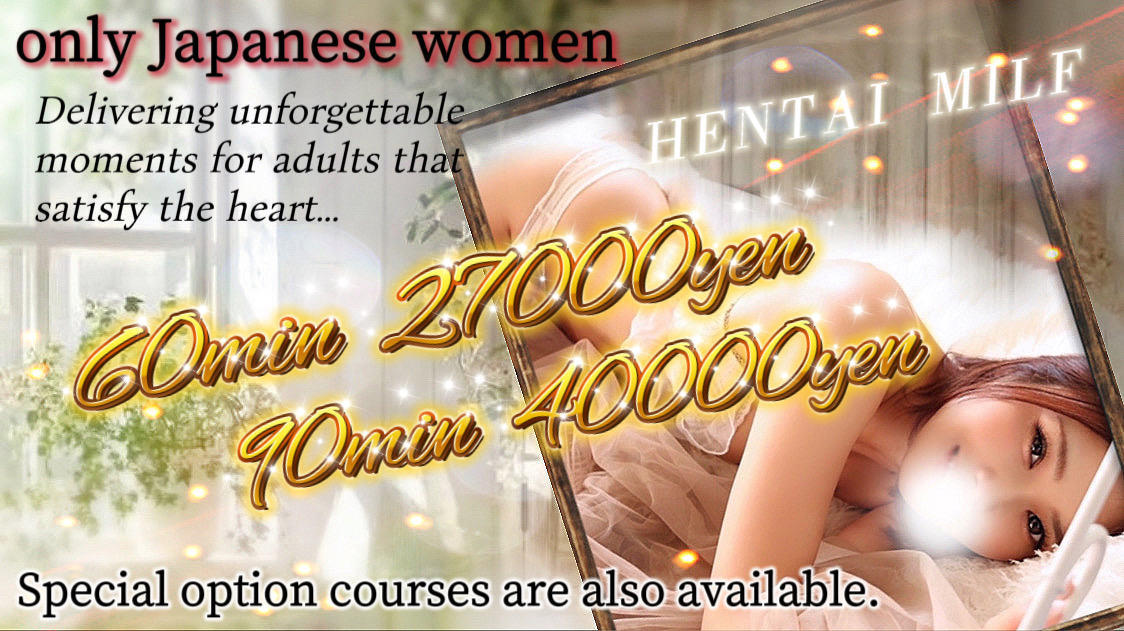 hiroshima Nakaku outcall escort service 人妻同窓会『信頼の証ヴィーナスグループ』