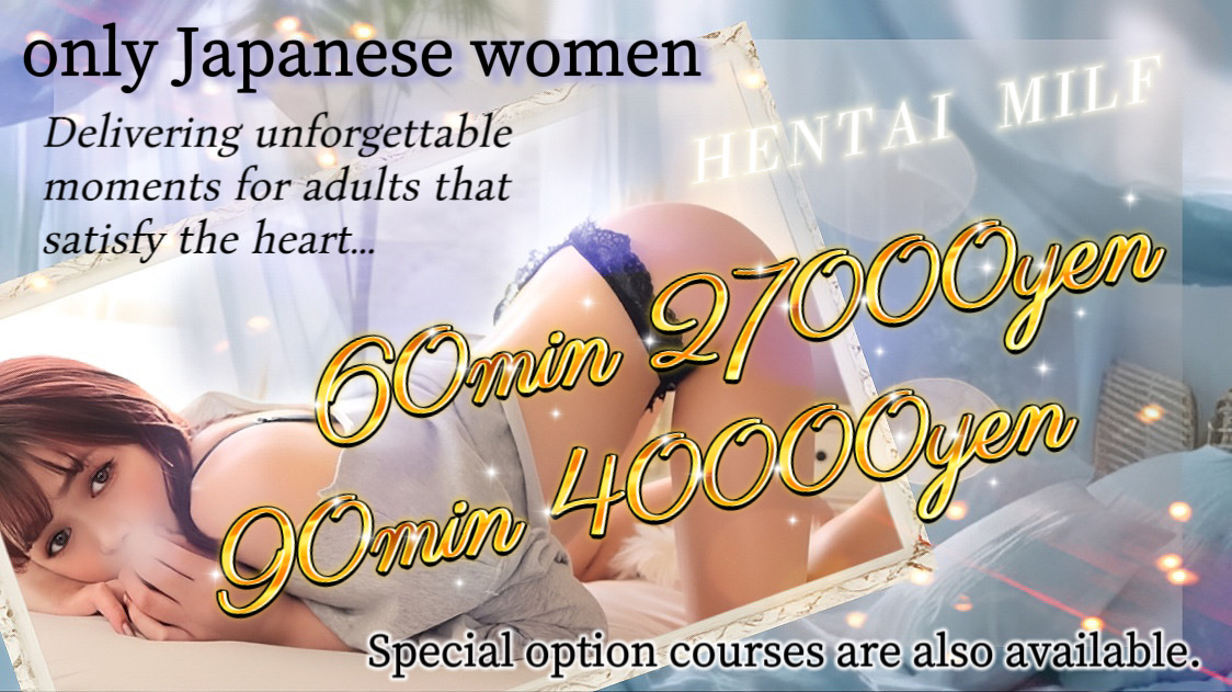 hiroshima Nakaku outcall escort service 人妻同窓会『信頼の証ヴィーナスグループ』