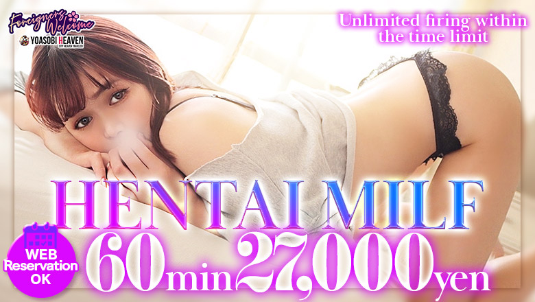 hiroshima Nakaku outcall escort service 人妻同窓会『信頼の証ヴィーナスグループ』