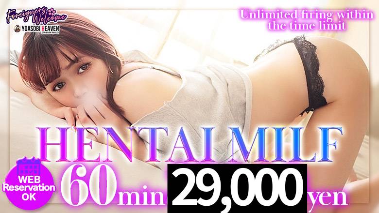 hiroshima Hiroshima City outcall escort service 人妻同窓会『信頼の証ヴィーナスグループ』