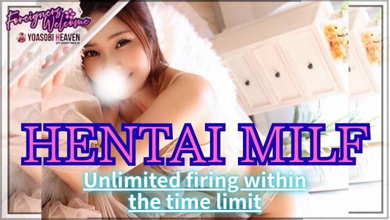 hiroshima 中区 デリヘル 人妻同窓会『信頼の証ヴィーナスグループ』