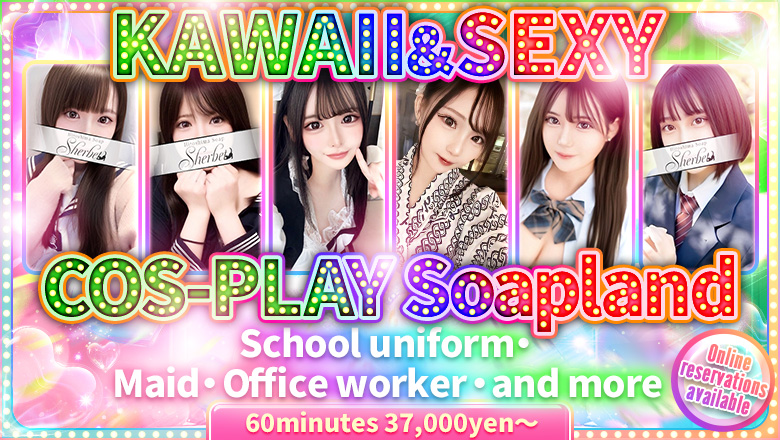 hiroshima Nakaku soapland service parlor Sherbet