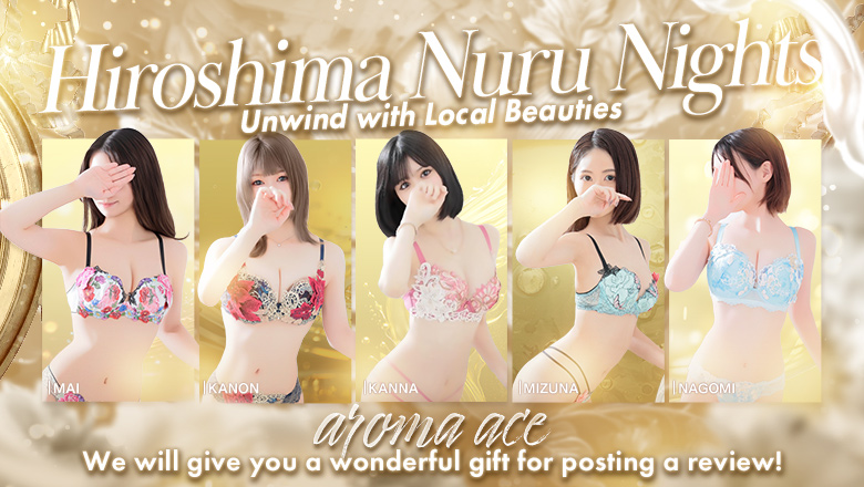 Hiroshima Nakaku nuru massage Service outcall aroma ace. -アロマ エース-（エースグループ）