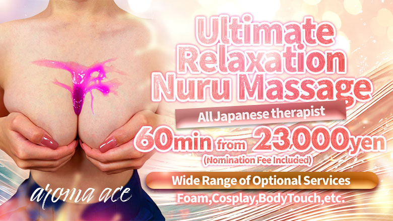 hiroshima Nakaku nuru massage Service outcall aroma ace. -アロマ エース-（エースグループ）