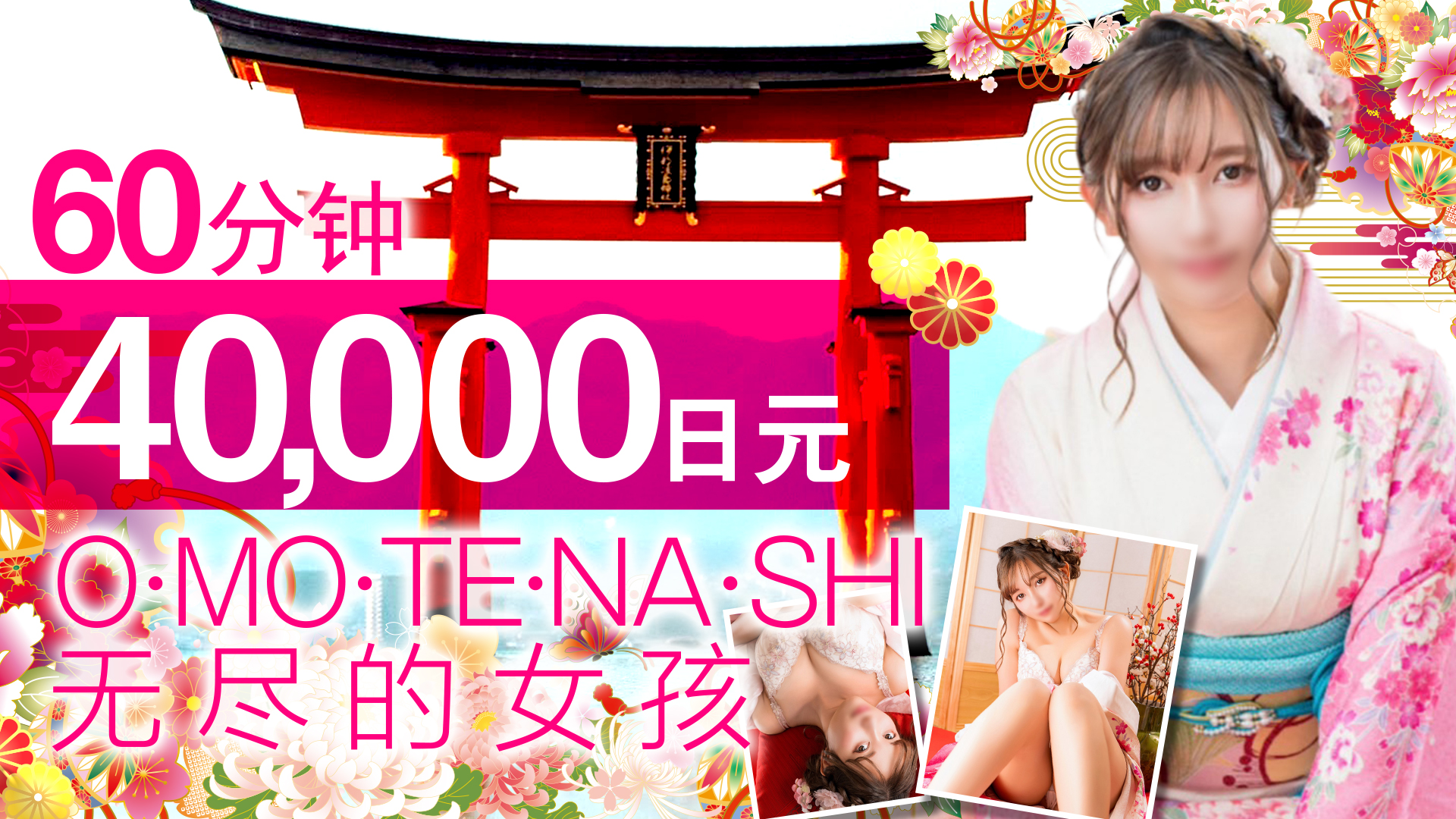 hiroshima 中区 泡泡浴 石庭