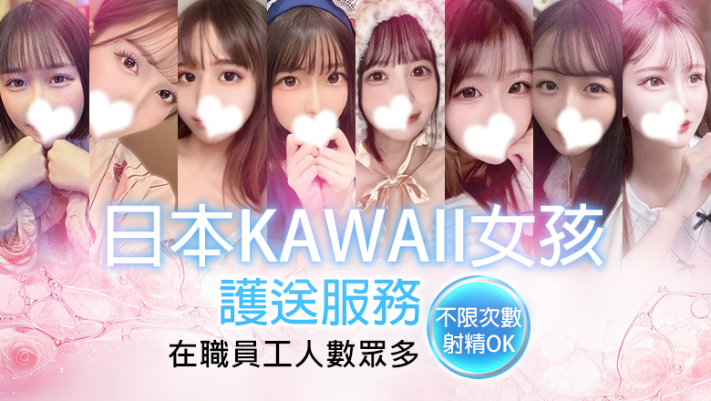 hiroshima 中區 上門服務 Ares(アース)☆超恋人軍団☆広島最大級！！