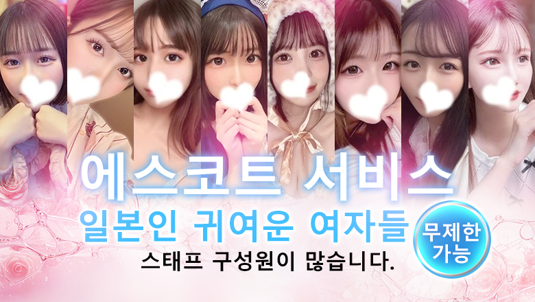 hiroshima 나카구 안마(데리버리) Ares(アース)☆超恋人軍団☆広島最大級！！