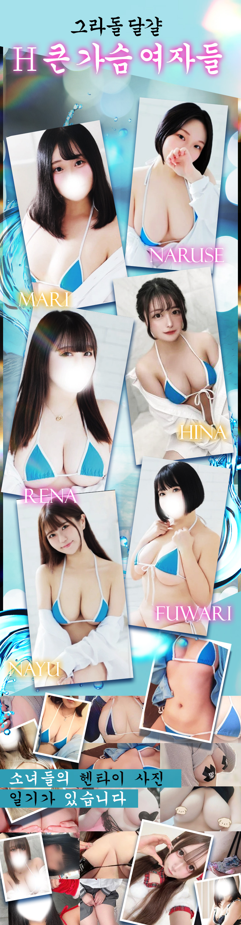 フリースペース画像