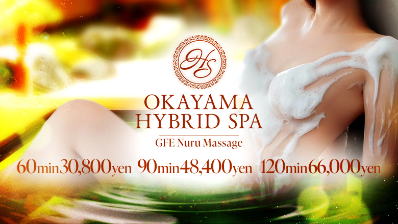 okayama Okayama-shi nuru massage Service outcall 岡山ハイブリッドスパ　O.H.S