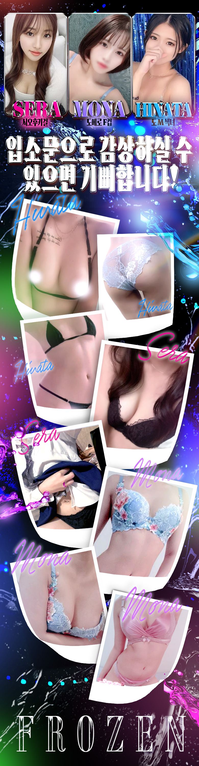 フリースペース画像