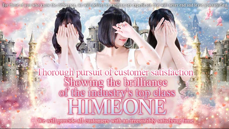 Hiroshima Nakaku outcall escort service 姫1（広島店）