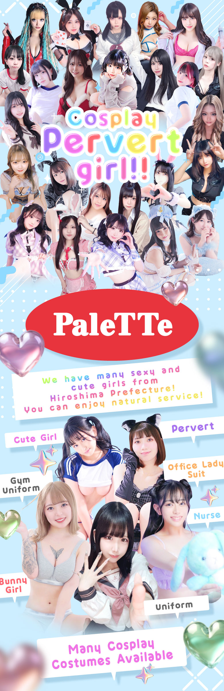 フリースペース画像