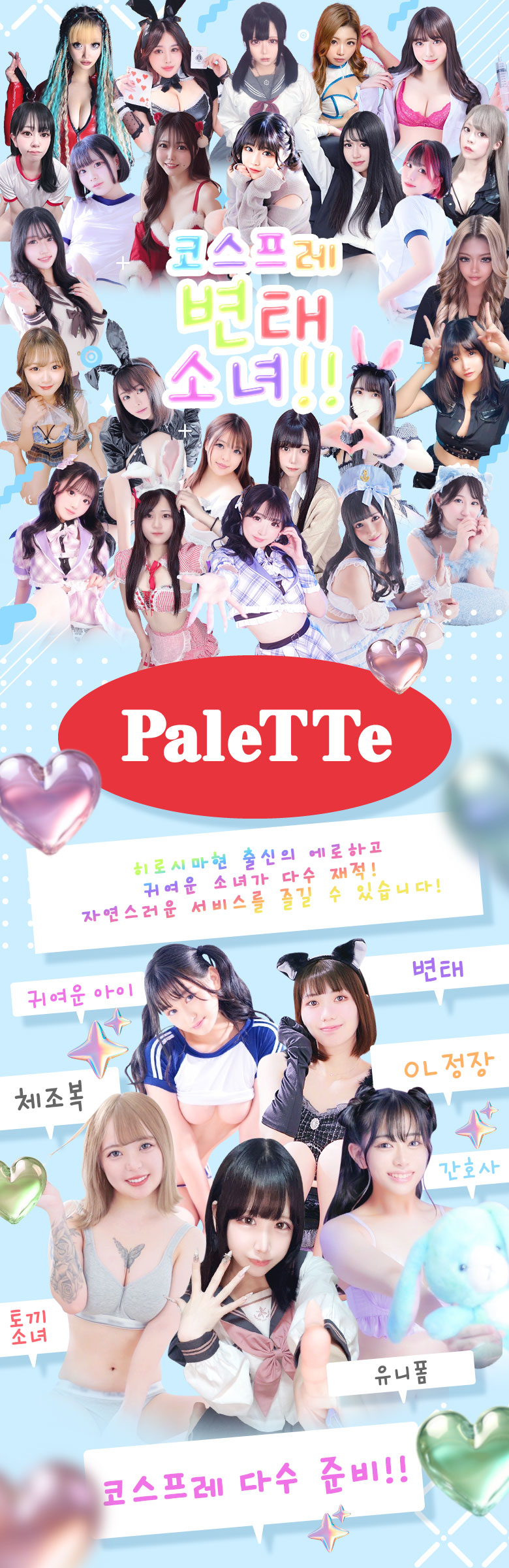 フリースペース画像