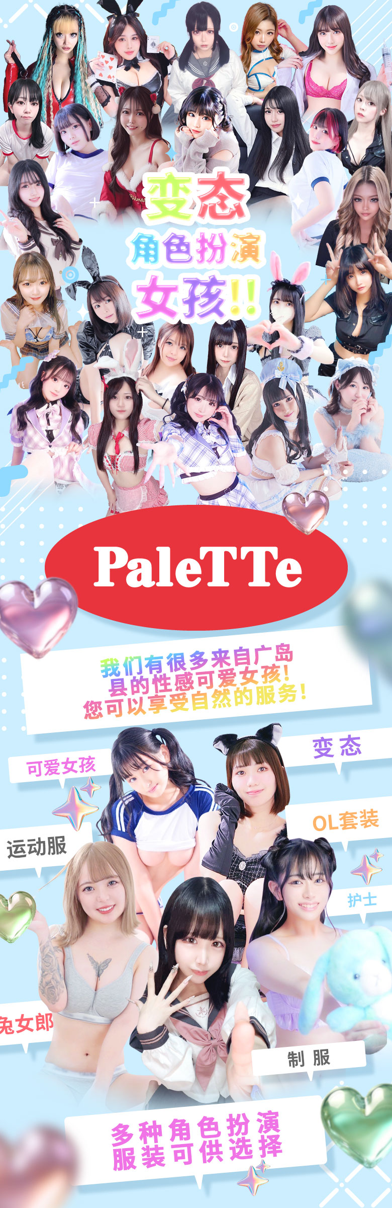 フリースペース画像