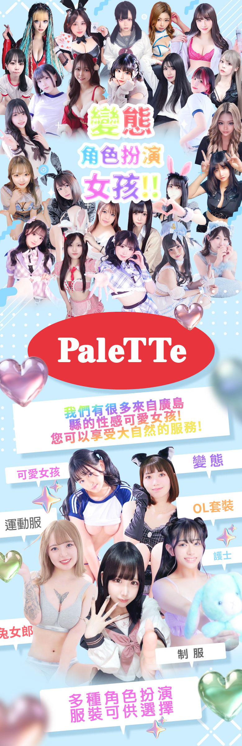 フリースペース画像