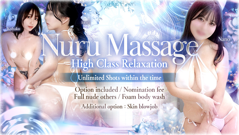 hiroshima 中区 エステ(出張)・アロマ とろける時間～脳バグ♡エステ～