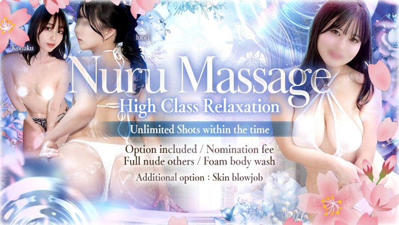hiroshima Nakaku nuru massage Service outcall とろける時間～脳バグ♡エステ～