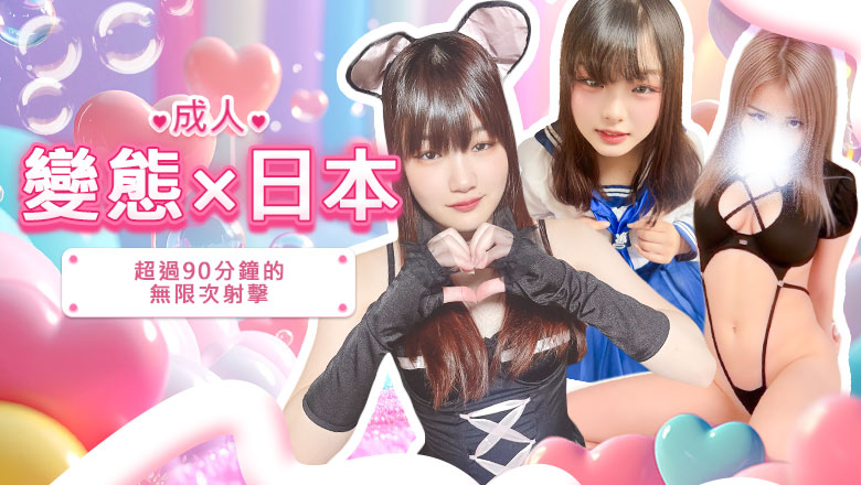 okayama 冈山市 上门服务 Cuin（キュイン）