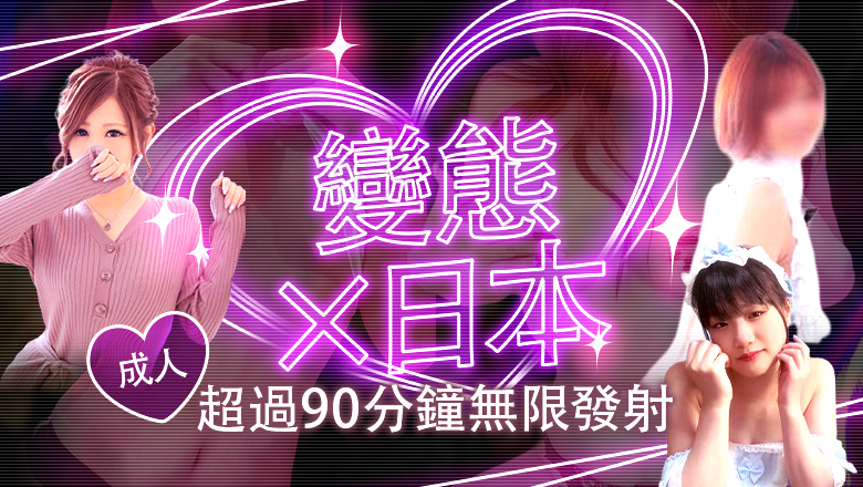 okayama 冈山市 上门服务 Cuin（キュイン）