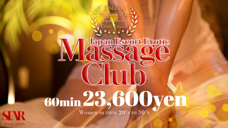 hiroshima 广岛市 (上门)色情按摩/回春 服务 Japan Escort Erotic Massage Club Hiroshima