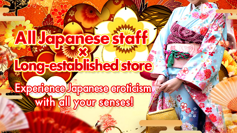 okayama 岡山市 デリヘル フリースタイル(サンライズグループ)