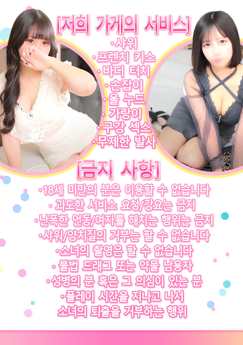 フリースペース画像