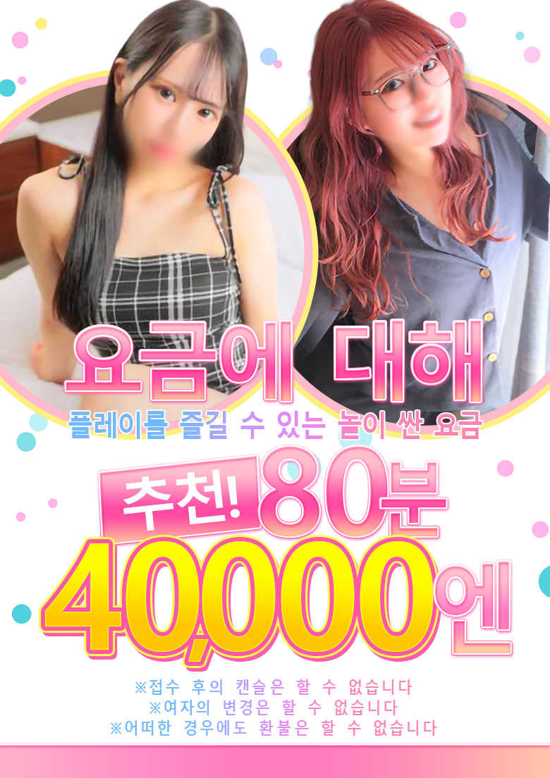 フリースペース画像