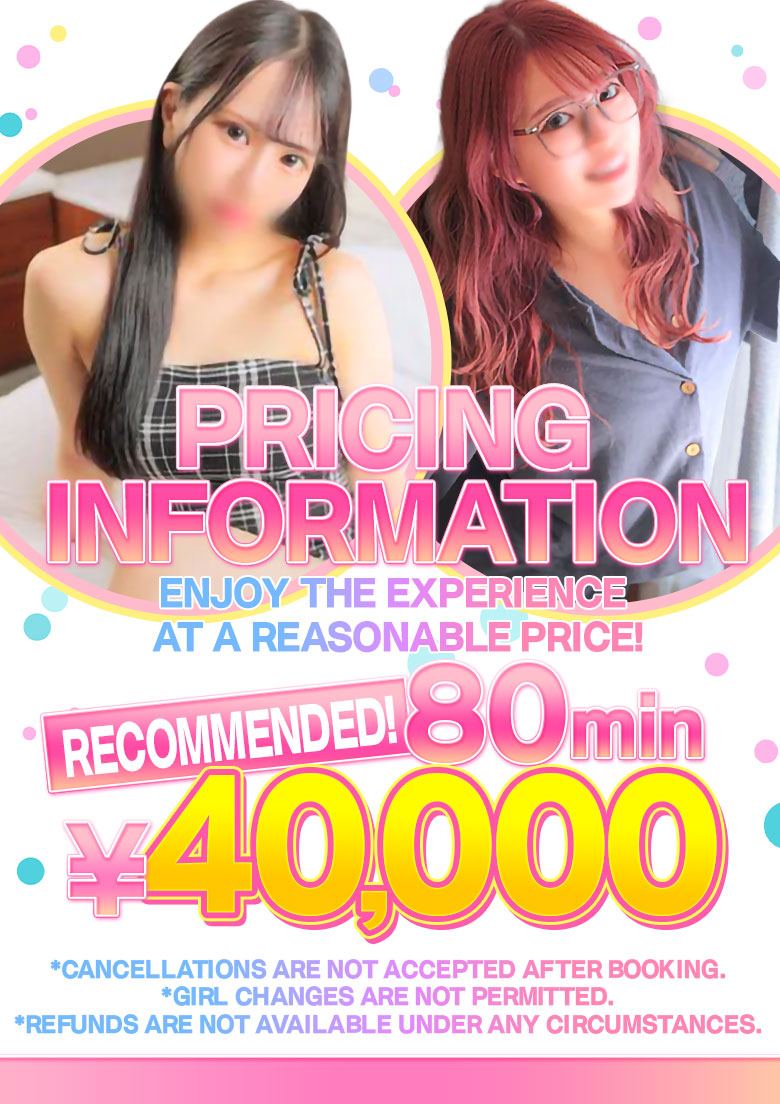 フリースペース画像