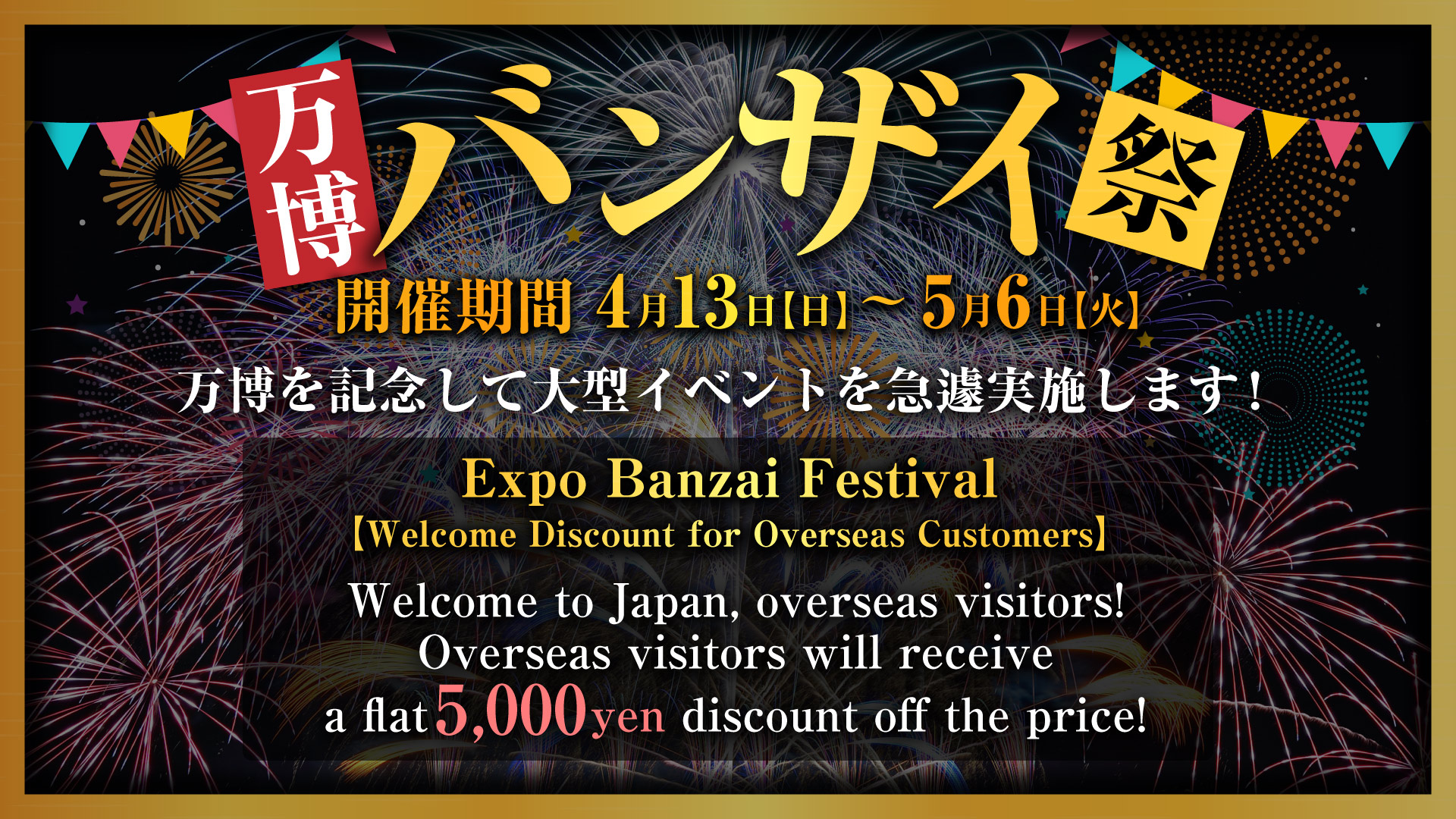 Tokushima Tokushima-shi・Takajomachi・Akitamachi soapland service parlor Beppin house