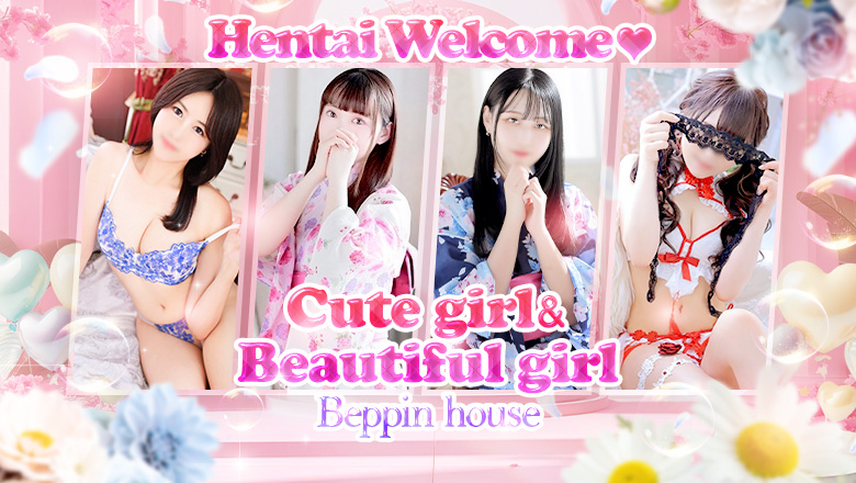 Tokushima Tokushima-shi・Takajomachi・Akitamachi soapland service parlor Beppin house