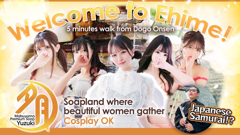 Ehime Matsuyama・Dougo-onsen soapland service parlor 夕月