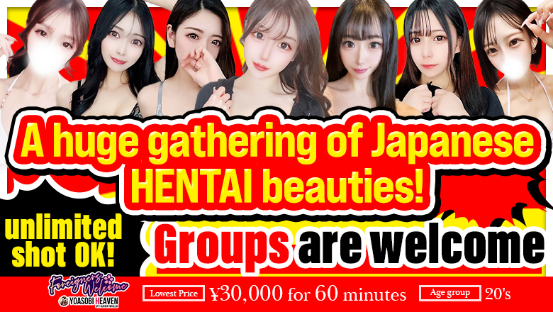 Kagawa Takamatsu outcall escort service ラブチャンス