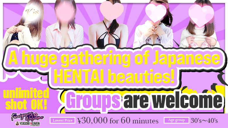 Kagawa Takamatsu outcall escort service 人妻Kiss