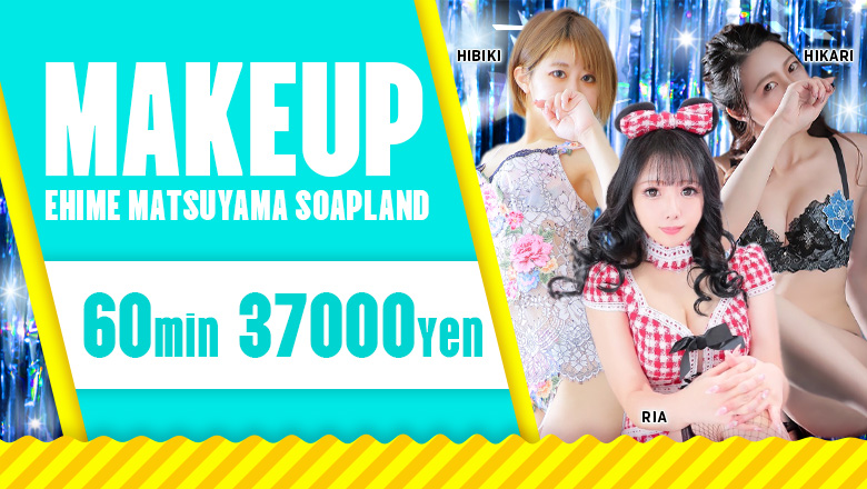 Ehime Matsuyama・Dougo-onsen soapland service parlor メイクアップ