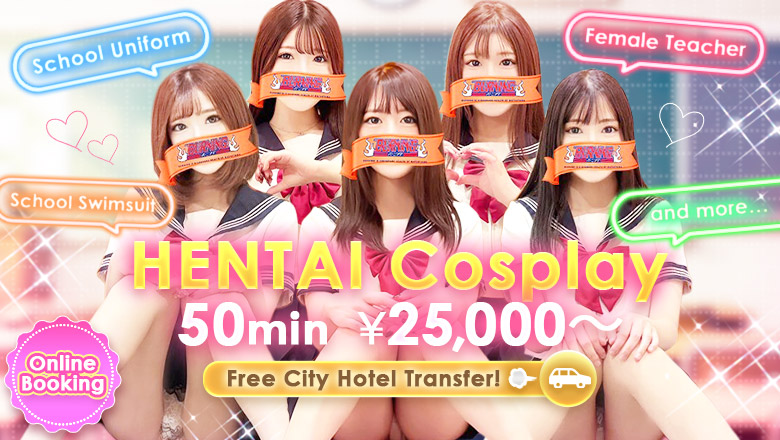 ehime Matsuyama erotic massage service parlor バーニング（BURNING）