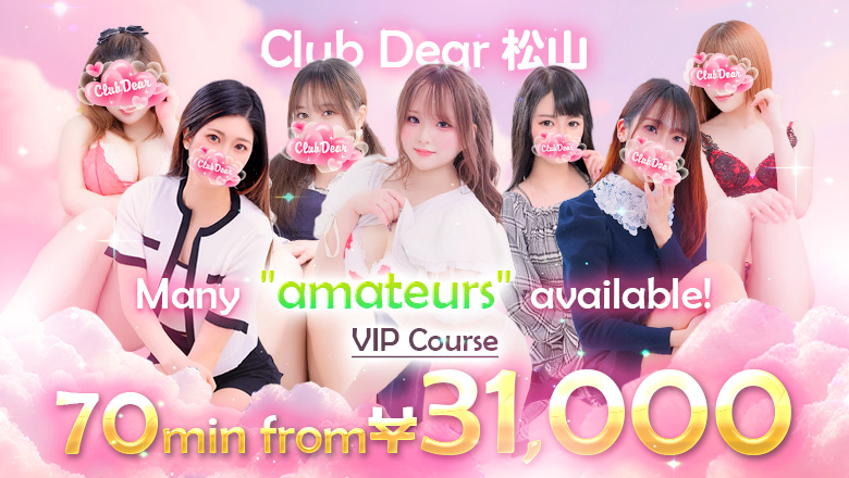 ehime Matsuyama outcall escort service Club Dear 松山