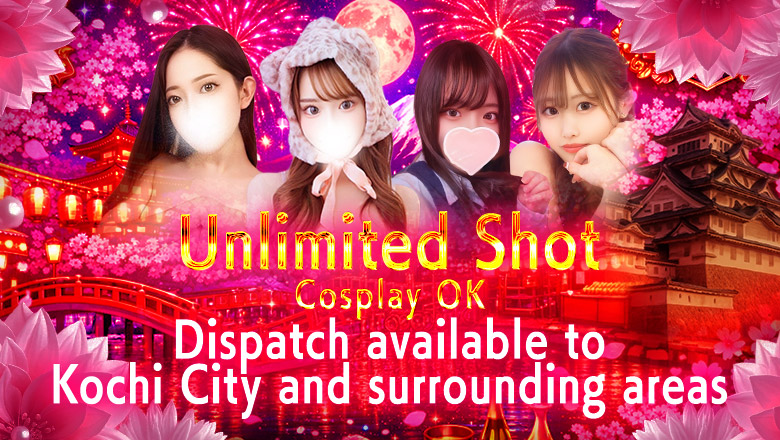 kochi Kochi outcall escort service フォルトゥナーFortunaー