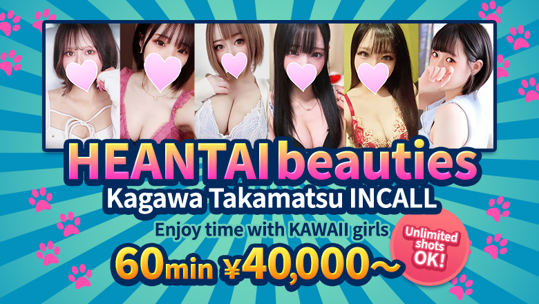 kagawa Takamatsu soapland service parlor One and Only